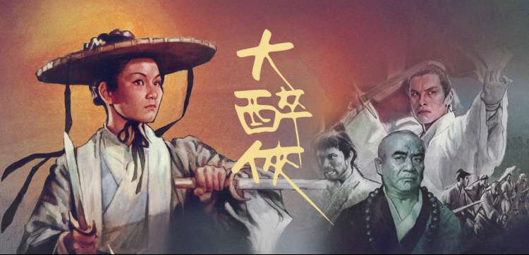 热播剧集·超级音浪