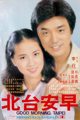 电影封面·星际穿越·重映版